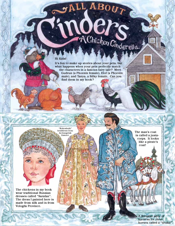 cinders_all_about_page_1